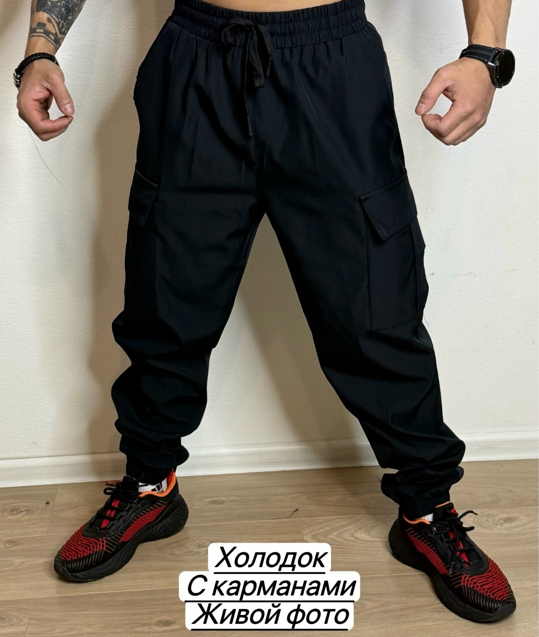 брюки джоггеры,брюки карго,мужские брюки,мужские брюки карго,штаны мужские