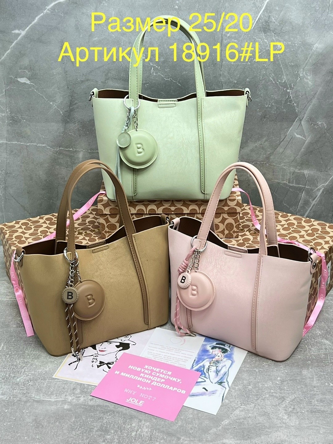 сумка,женская сумка,сумочки,сумка люкс,сумка женские сумки