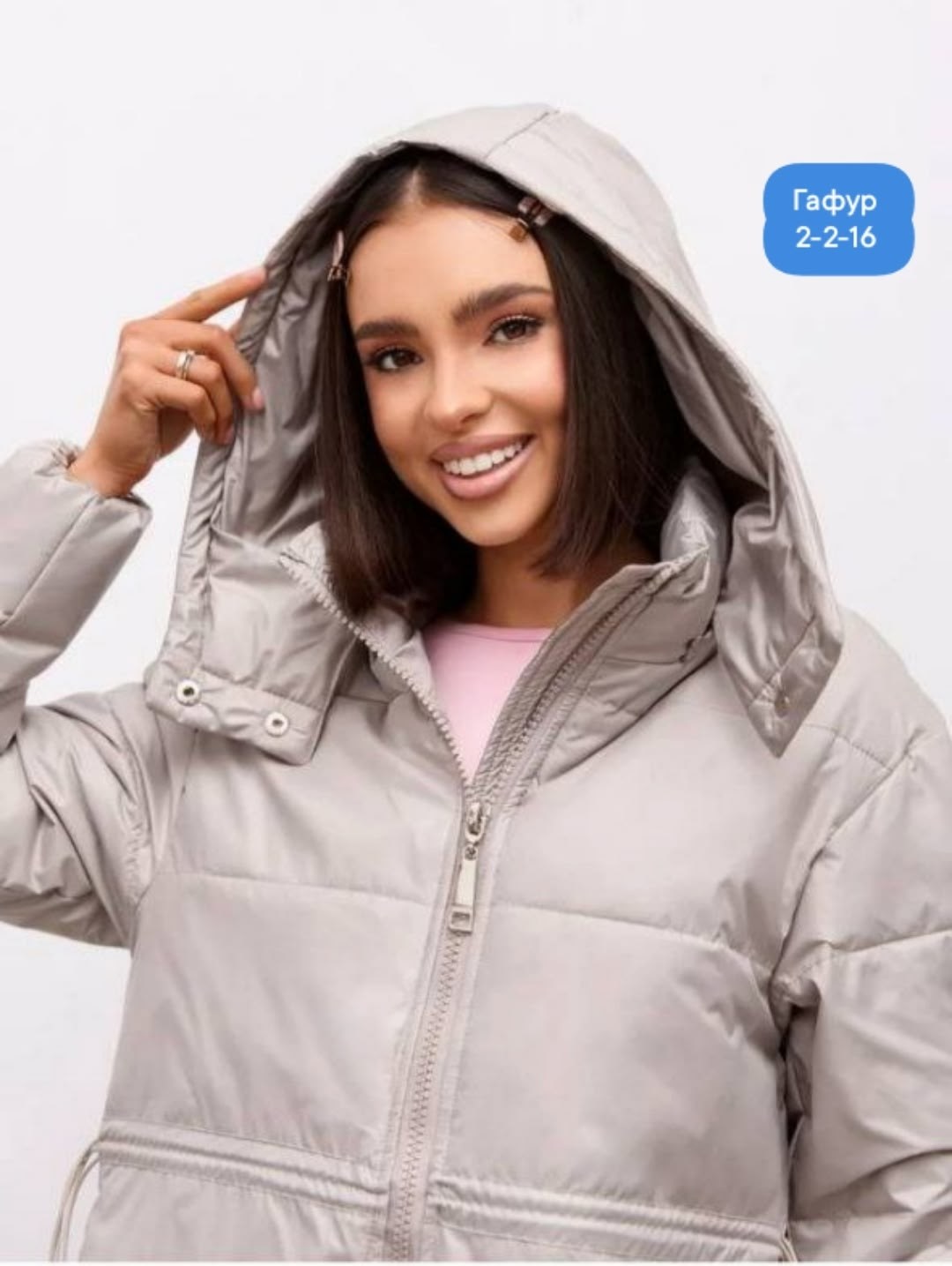 женская демисезонная куртка,демисезонная куртка,куртка стильная,женская куртка,куртка