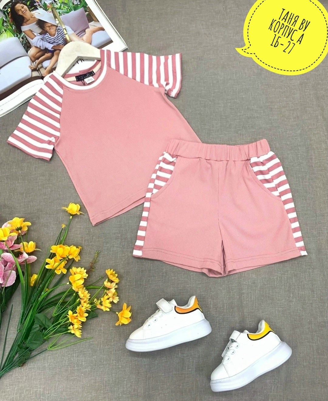 костюмы комплекты,костюм для девочек,детские костюмы,костюм детский,сток одежда