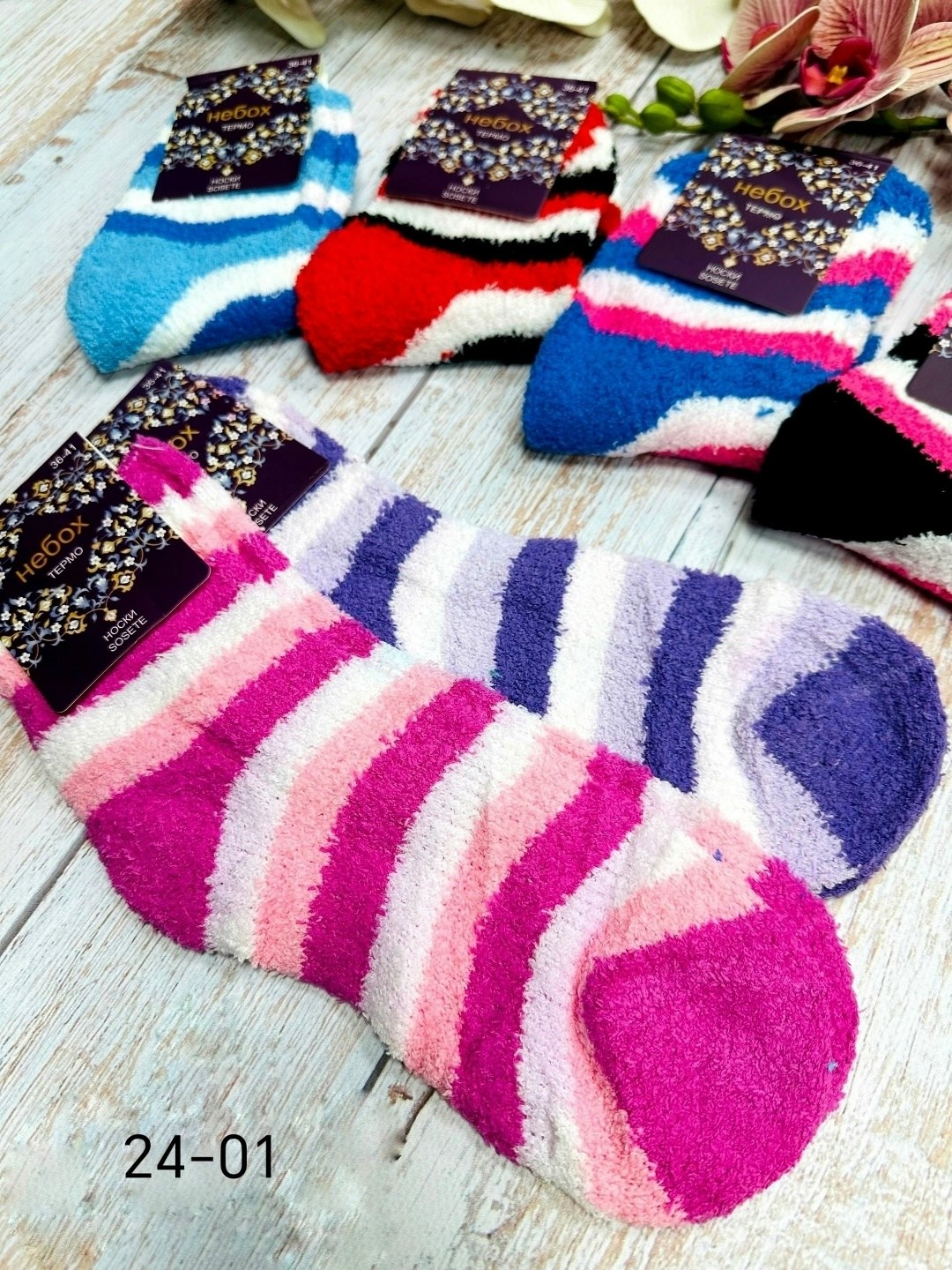 носки женские махровые,женские носки,носки женские теплые махровые,теплые женские носки,махровые носки