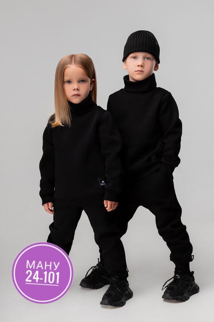 костюм детский bodo,костюм теплый с начесом детский bodo,bodo костюм,костюм детский,водолазка bodo