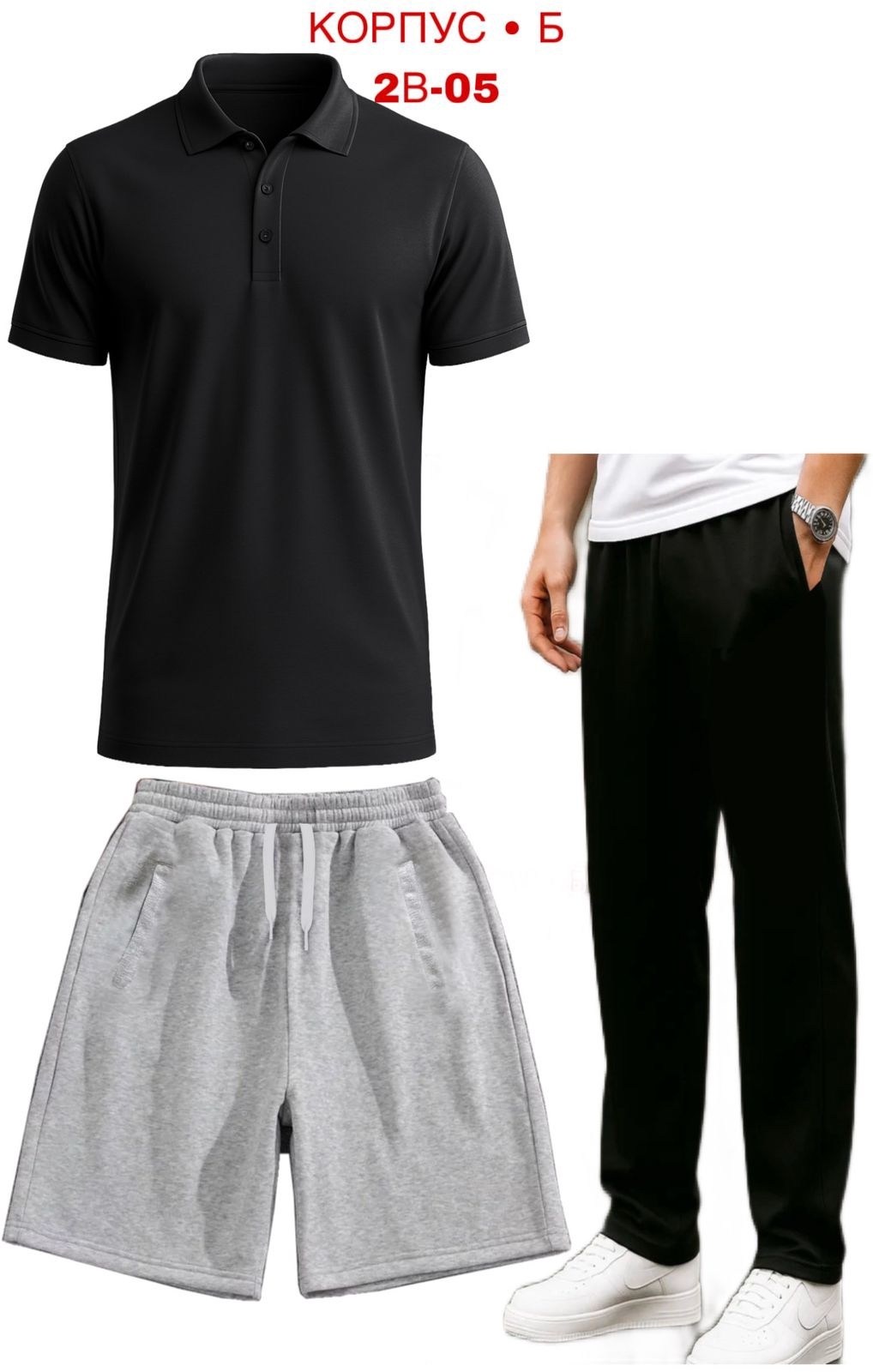 мужская мода,мужская футболка поло,мужские поло,рубашка поло мужская,футболки мужские