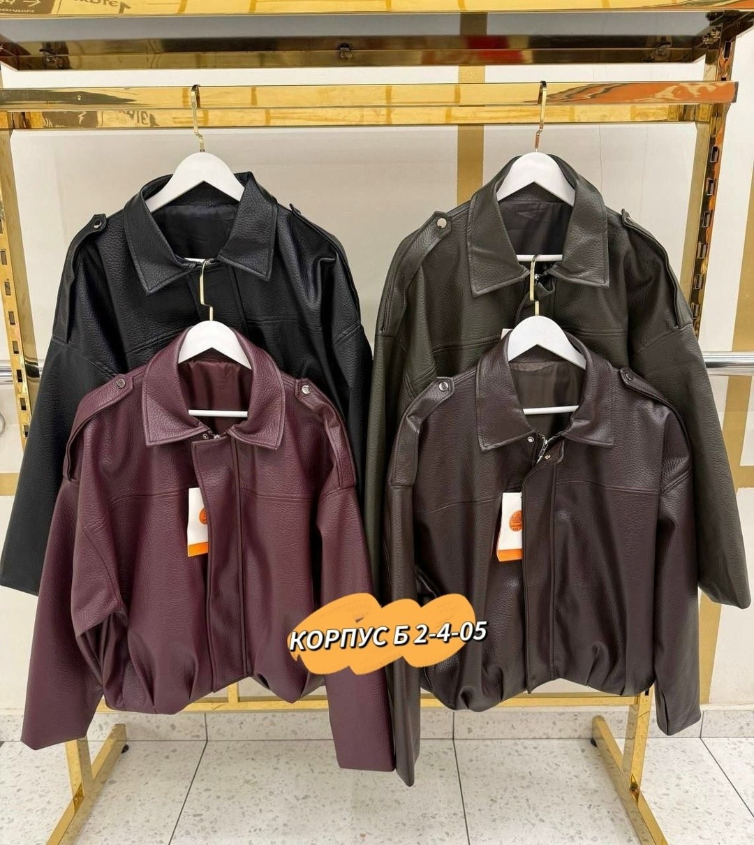 кожаная куртка,куртка стильная,куртка из экокожи,куртка кожаная женская,куртка