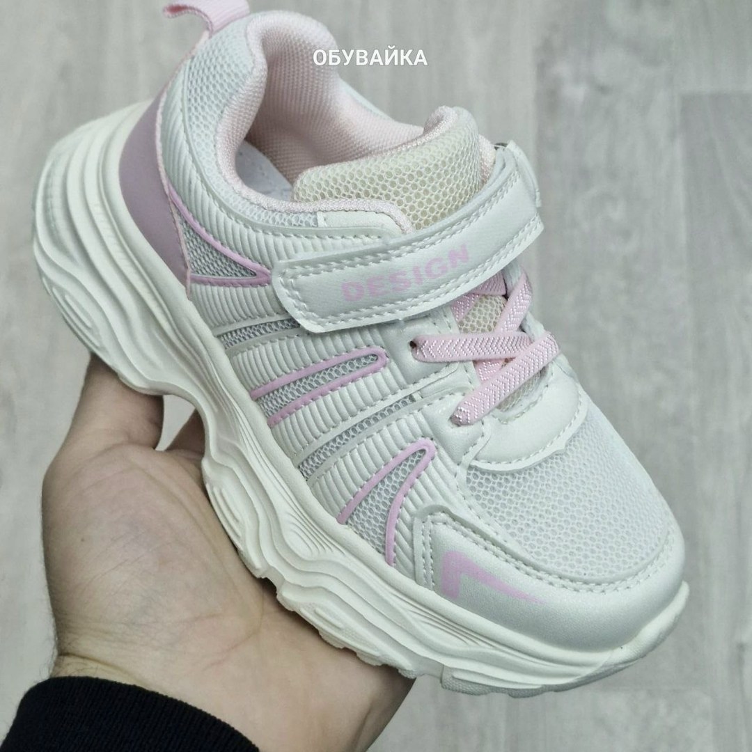 кроссовки детские kapika 73768с-1 цвет черный размер 35 eu,детские кроссовки,кроссовки для мальчиков,кроссовки детские kapika 73768с черный,детская