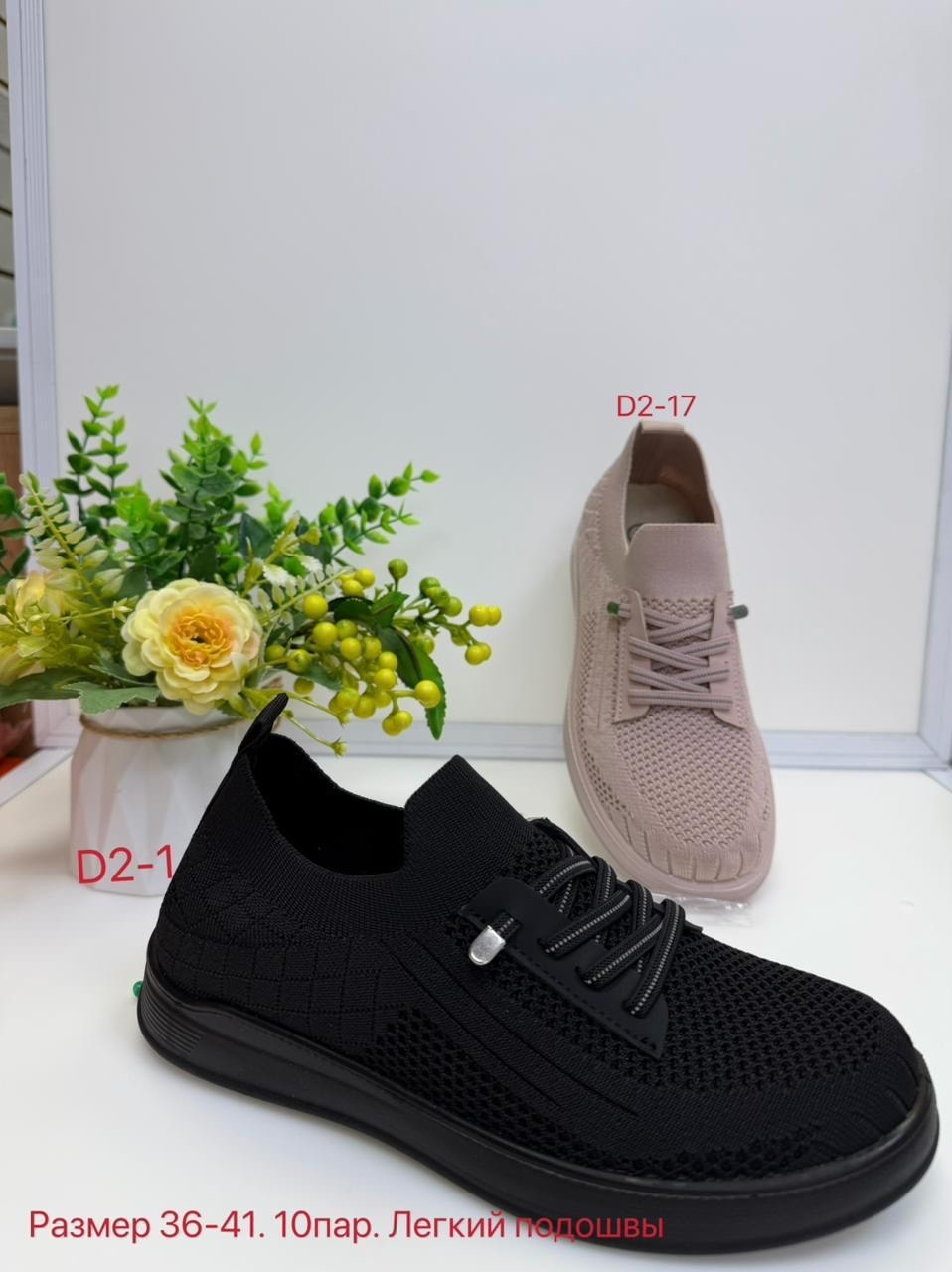 женские кроссовки,,кроссовки летни, женская,кроссовки текстиль