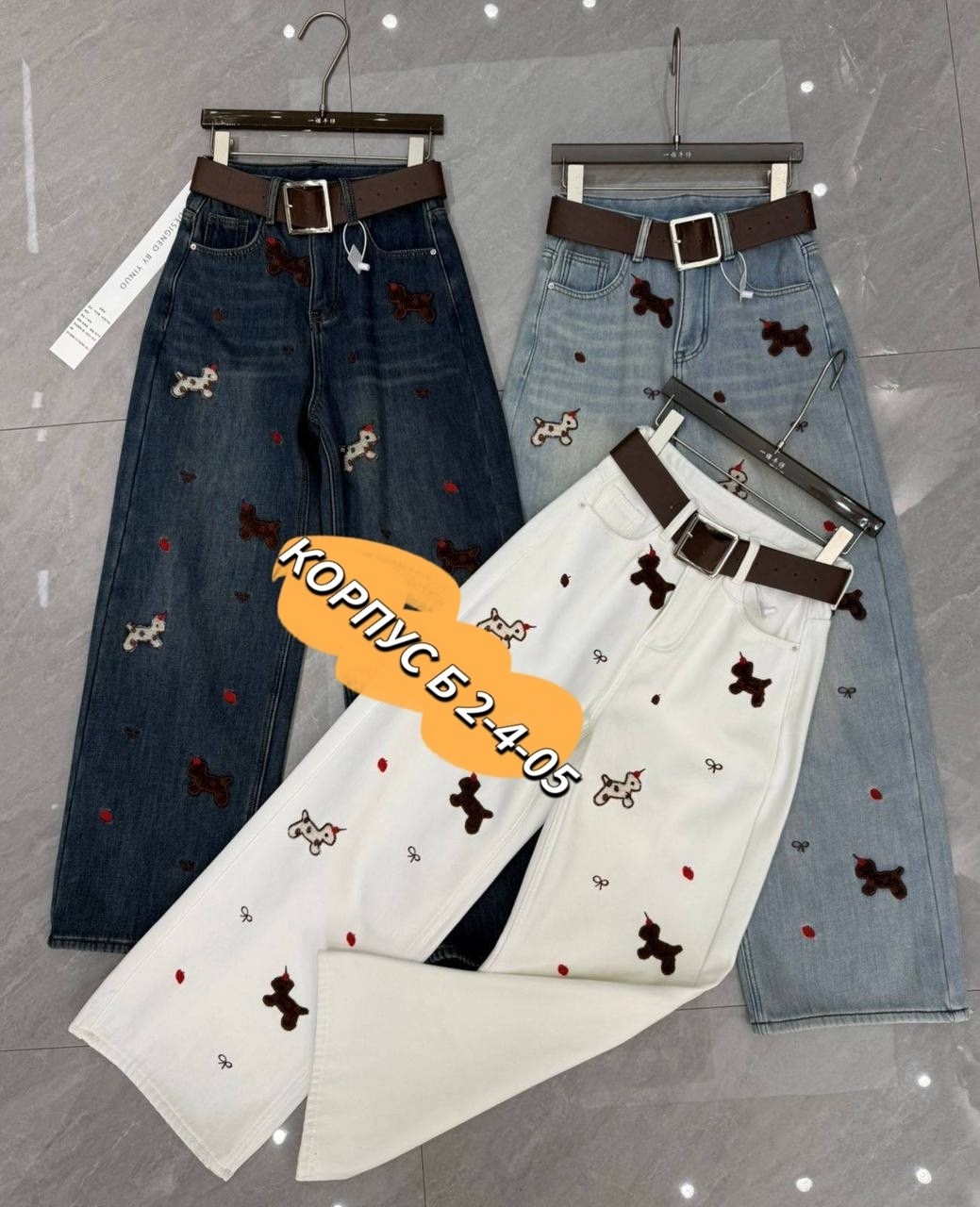 mexzt y2k джинсы с мультяшной вышивкой,женский джинсы,джинсы с вышивкой,джинсы женские широкие,джинсы для взрослых