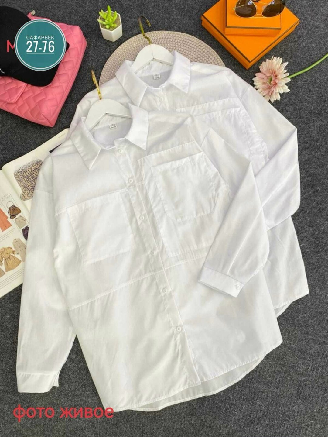 женские повседневные белые рубашки,белая рубашка женская,рубашка оверсайз женская,рубашка женская,белая рубашка