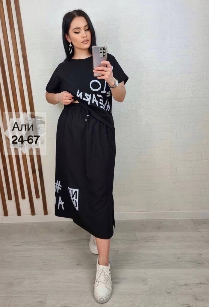 платье женское популярное,костюм двойка,летнее платье,женские костюмы с юбкой,костюм с юбкой