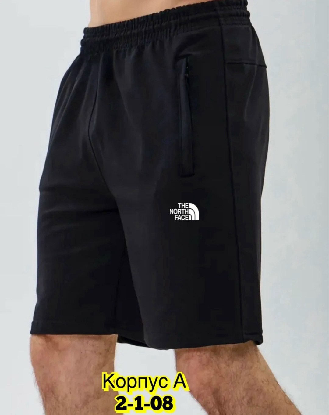 спортивные шорты мужские,шорты мужские,шорты мужские трикотажные,шорты спортивные мужские трикотажные,шорты мужские летние трикотажные