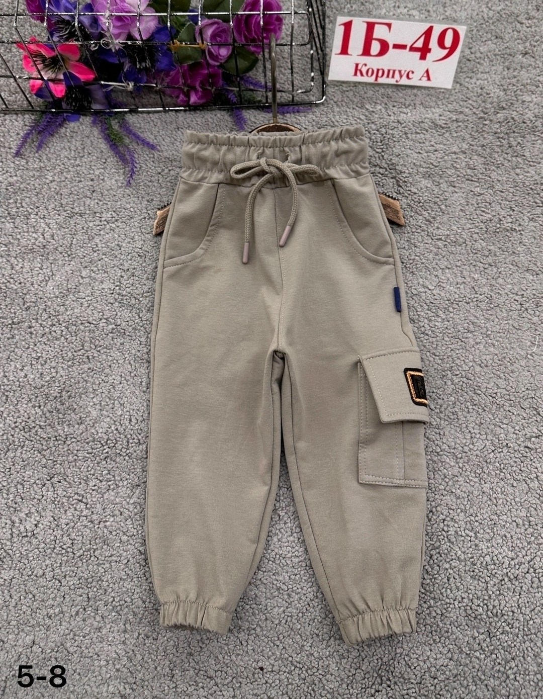 штаны джоггеры спортивные,джоггеры спортивные брюки,джоггеры спортивные,штаны джоггеры,детские брюки