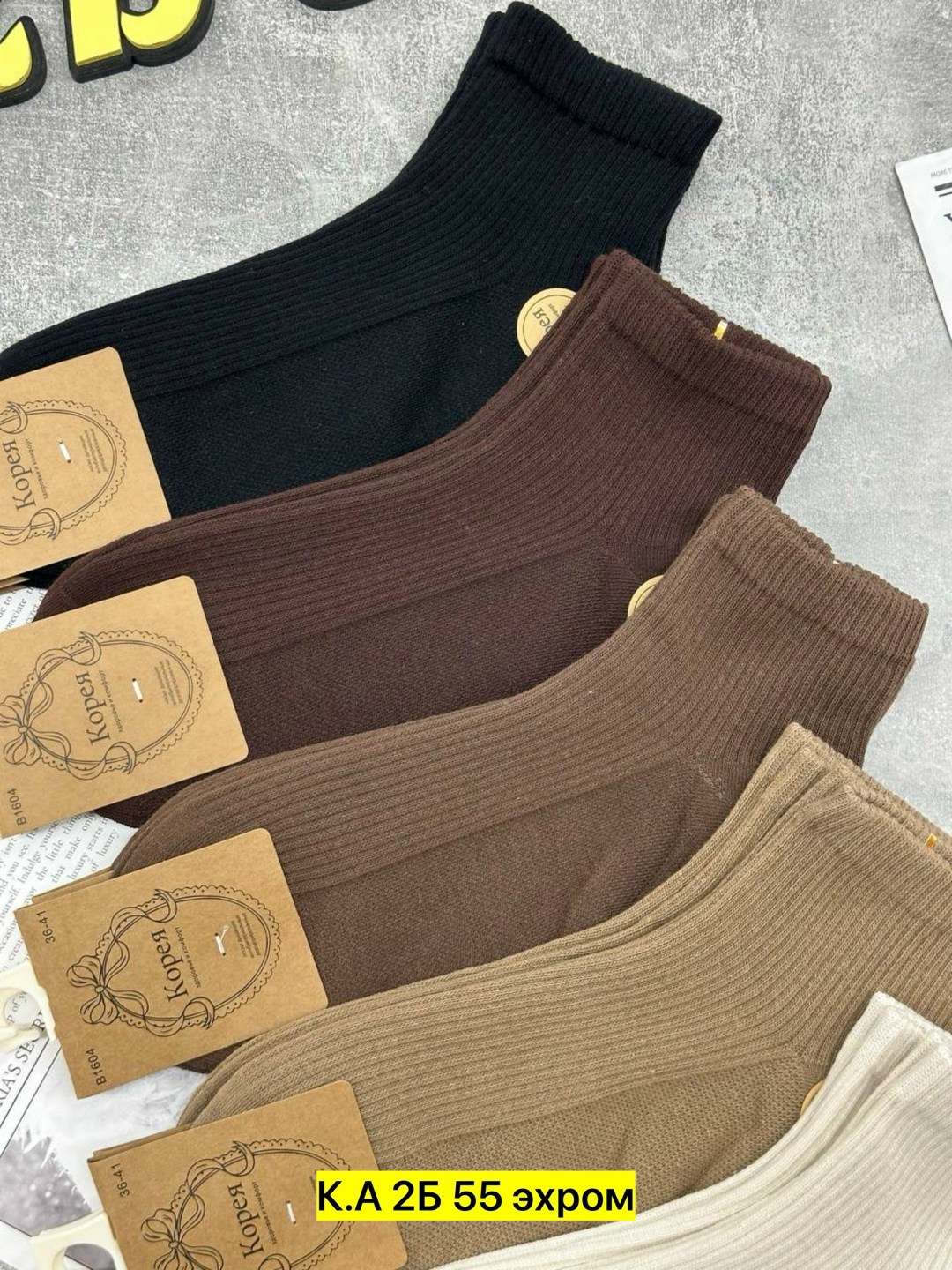 женские носки,носки мужское,носки комплект,носки набор россия 10 пар,хлопковые носки