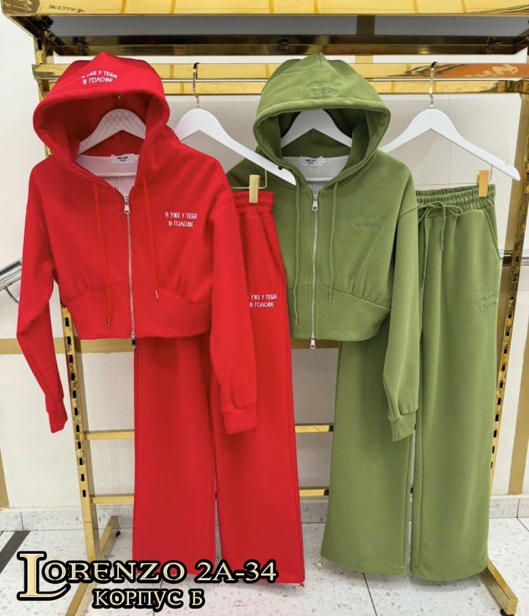 костюм спортивный женский,костюм на флисе,спортивный костюм,костюм женский на флисе,спортивные костюмы на флисе