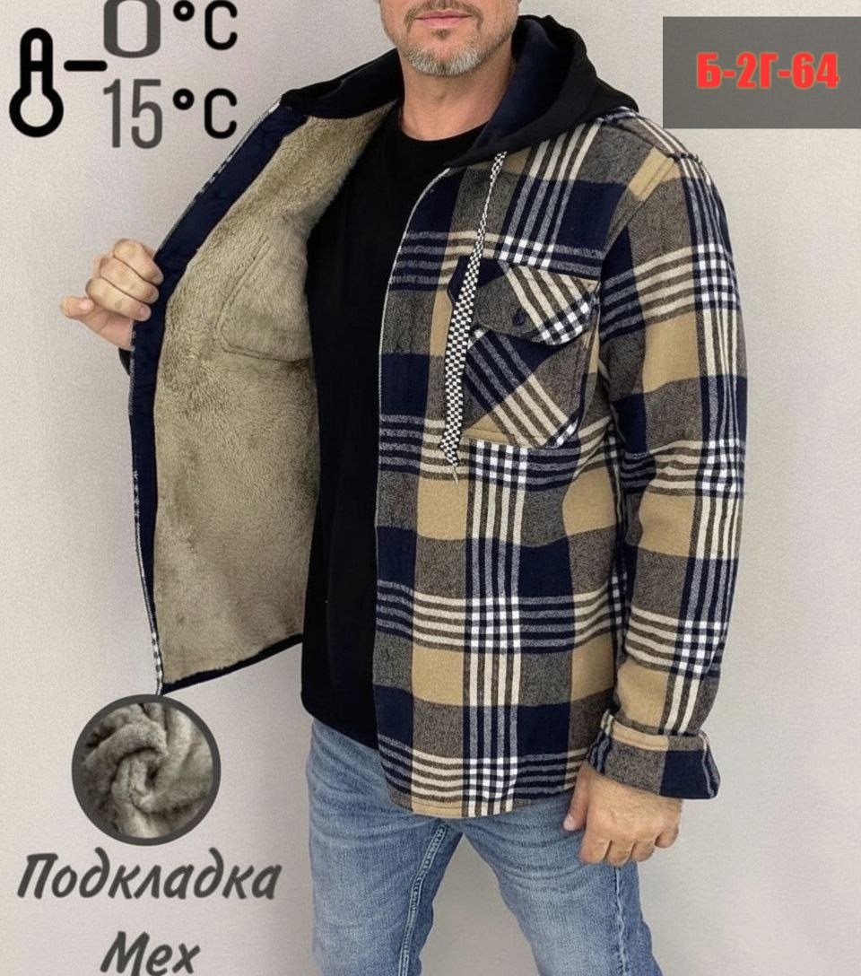 рубашка мужская с капюшоном,рубашка с капюшоном,рубашка на меху с капюшоном,рубашка на меху,рубашка теплая на флисе