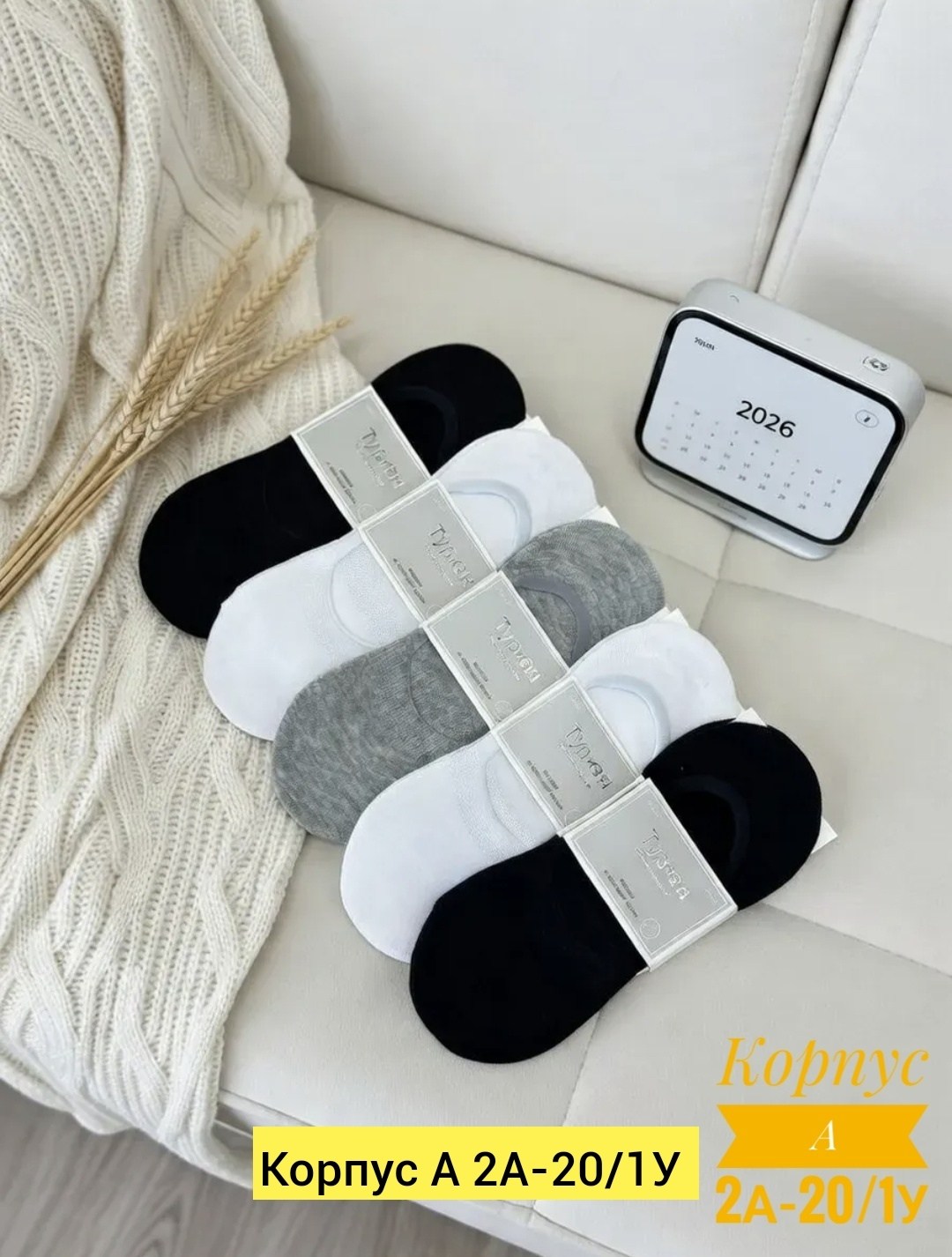 носки следки,набор следки,носки следки туркан,носки набор короткие следки,женские подследники