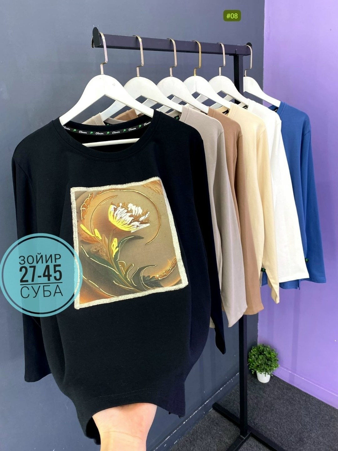 кофта женская,свитшот женская,свитшот джемпер,кофта,кофта женская джемпер