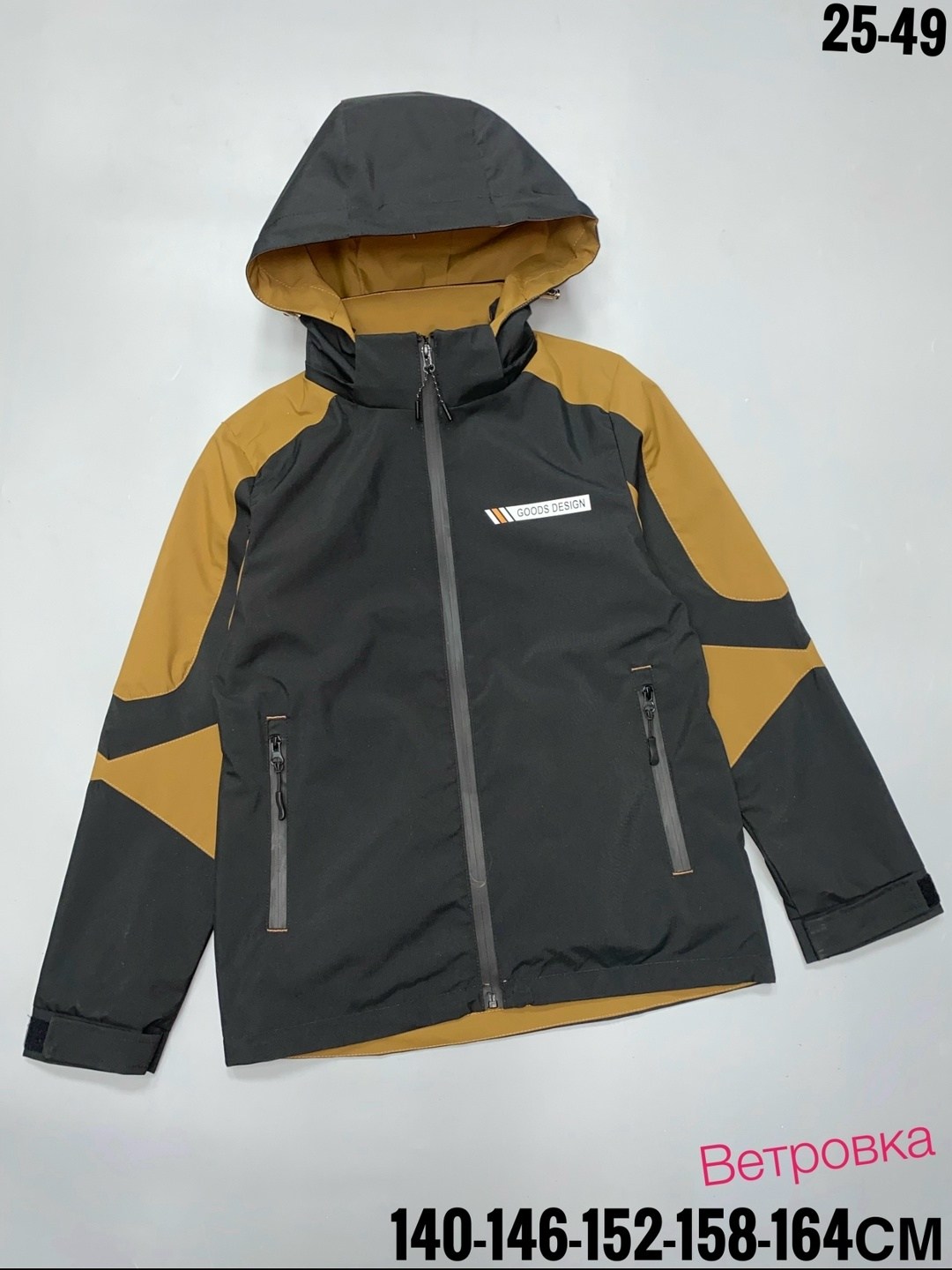 куртка демисезонная мальчик,куртка,демисезонная куртка,куртка детская,куртка для мальчика