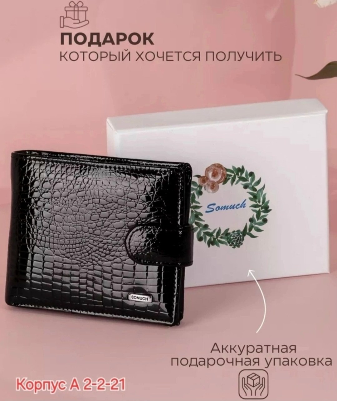 кошелек женский из натуральной кожа,женские кошельки,женский кошелёк портмоне из натуральной кожи,портмоне из натуральной кожи,кошелек женский из натуральной кожи черный