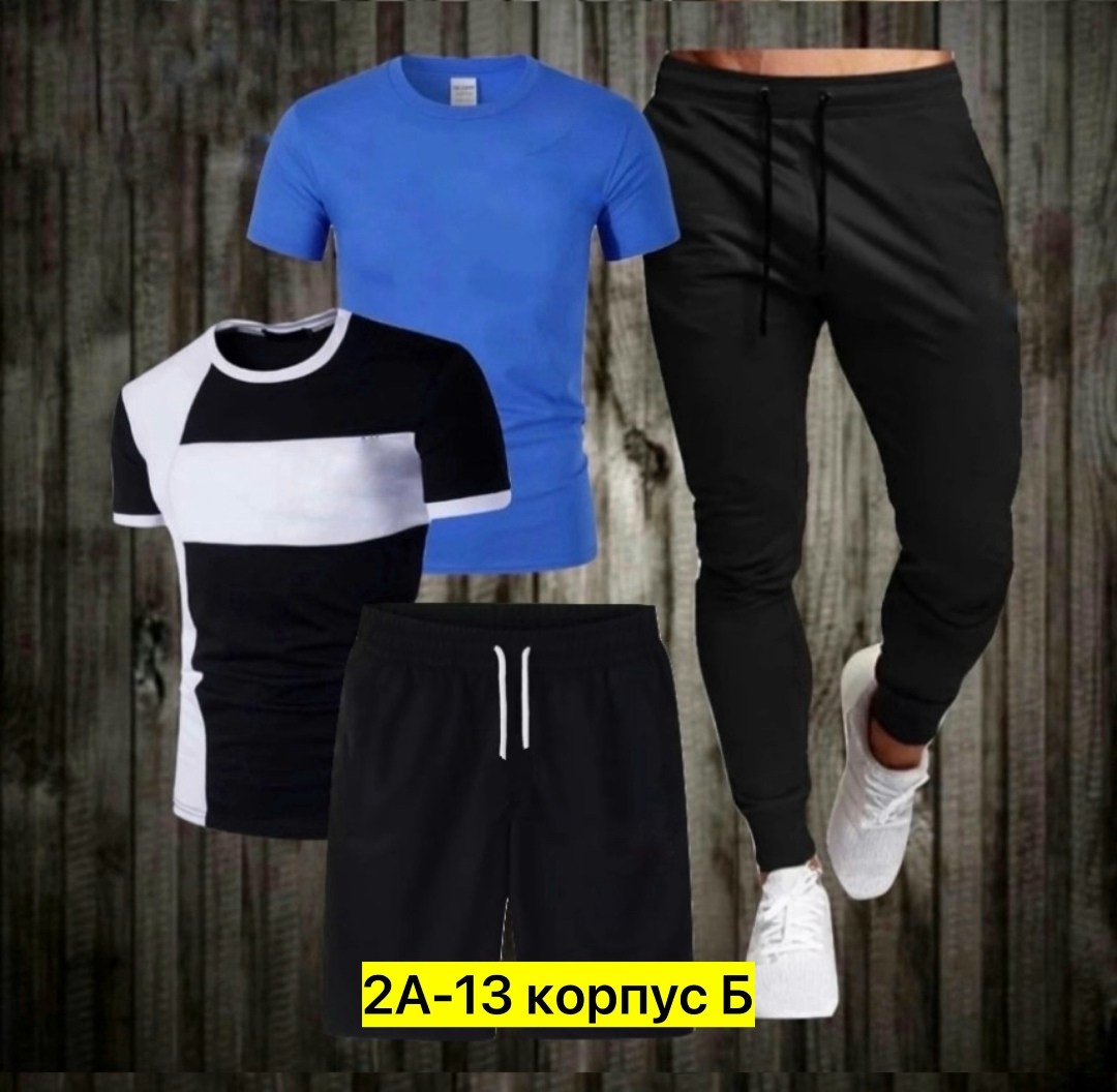 ,спортивные костюмы мужские,спортивные костюмы,костюм для мужчин,костюм мужской