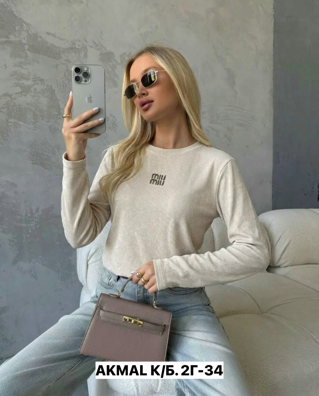 кофта женская,стильная кофта,водолазка женская,женская кофточка,джемпера женские