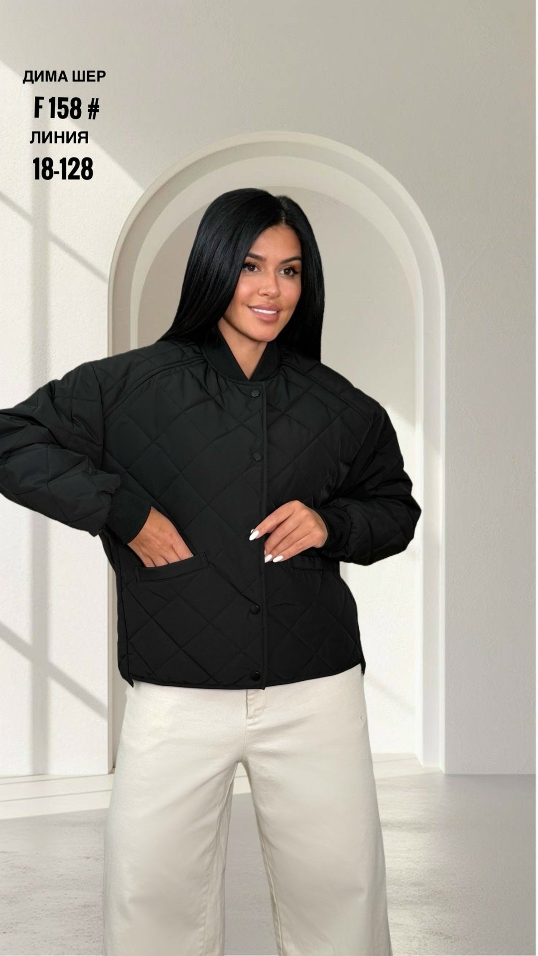 куртка женская,стеганая куртка,стеганая куртка бомбер,куртка,женская куртка бомбер