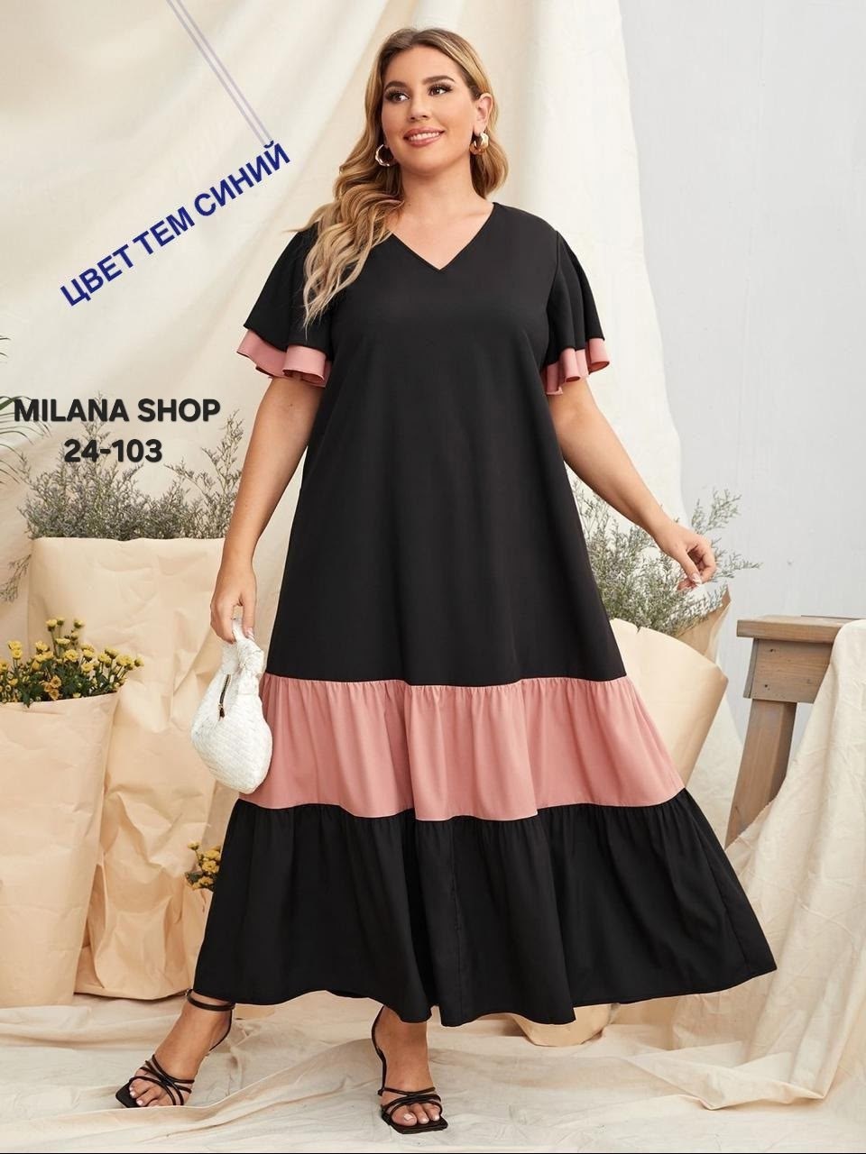 женское платье больших размеров,платье большие размеры,платье комбинированное,платье женская,платье женское прямое