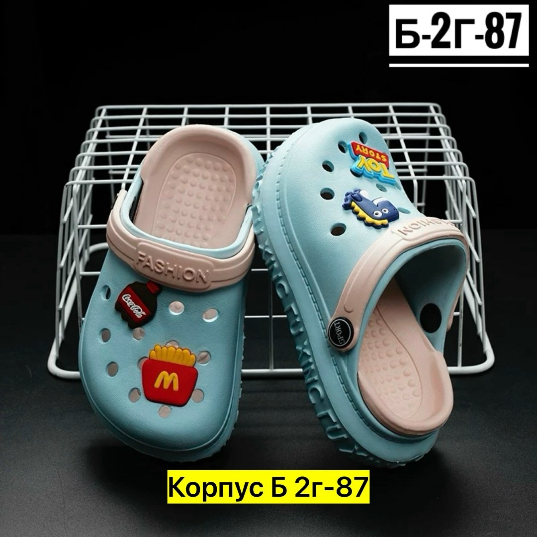 ,кроксы детские,детская ,женские кроксы,детские сандалии