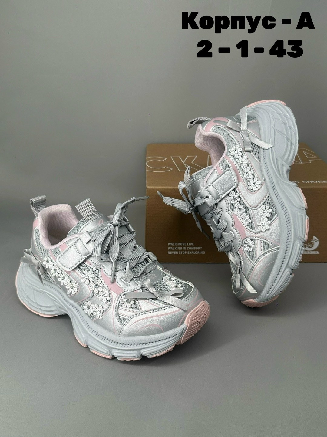 женские кроссовки,кроссовки для девочек,детские кроссовки,детские кроссовки для девочек,спортивная