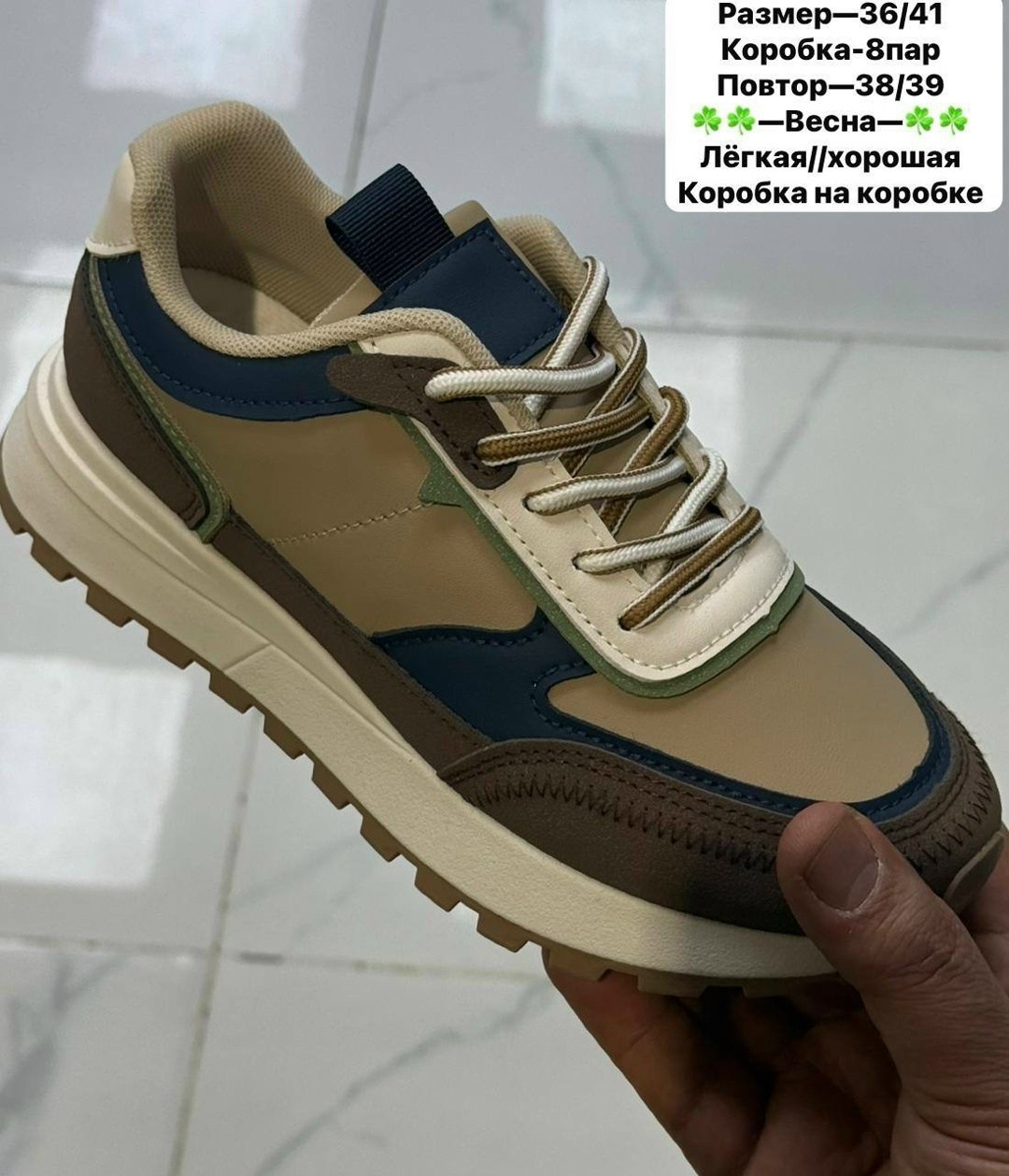 ,кроссовки женские,кроссовки,кроссовка,обуви