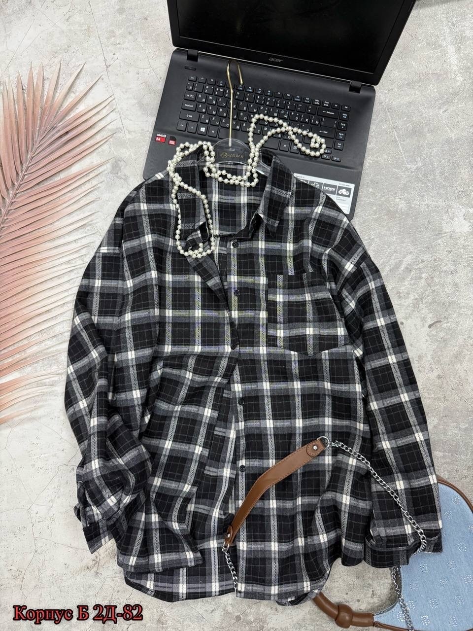 рубашка коричневая в клетку оверсайз удлиненная arsshopp,женская рубашка в клетку,рубашка в клетку оверсайз женская,рубашка в клетку оверсайз,клетчатая рубашка