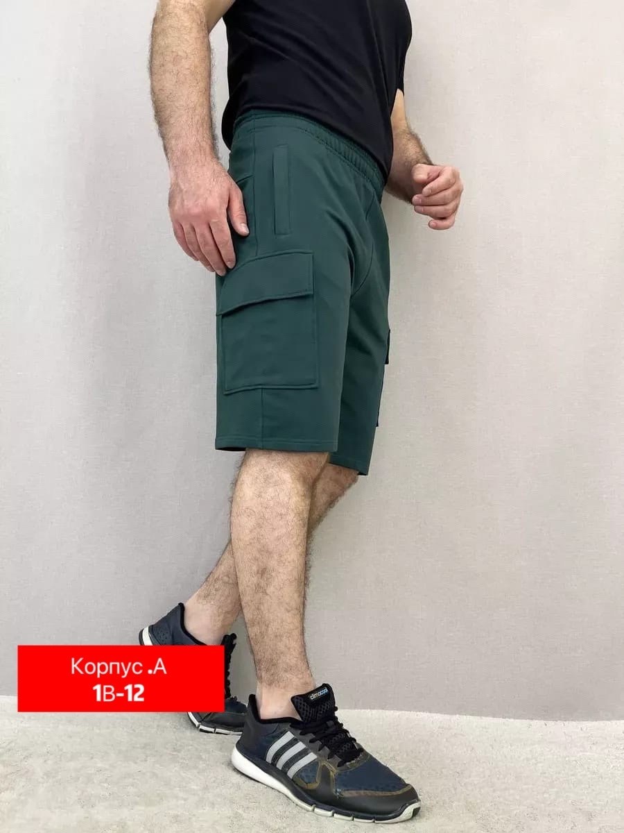 шорты мужские,шорты спортивные мужские,шорты карго с карманами,шорты мужские карго,шорты базовые