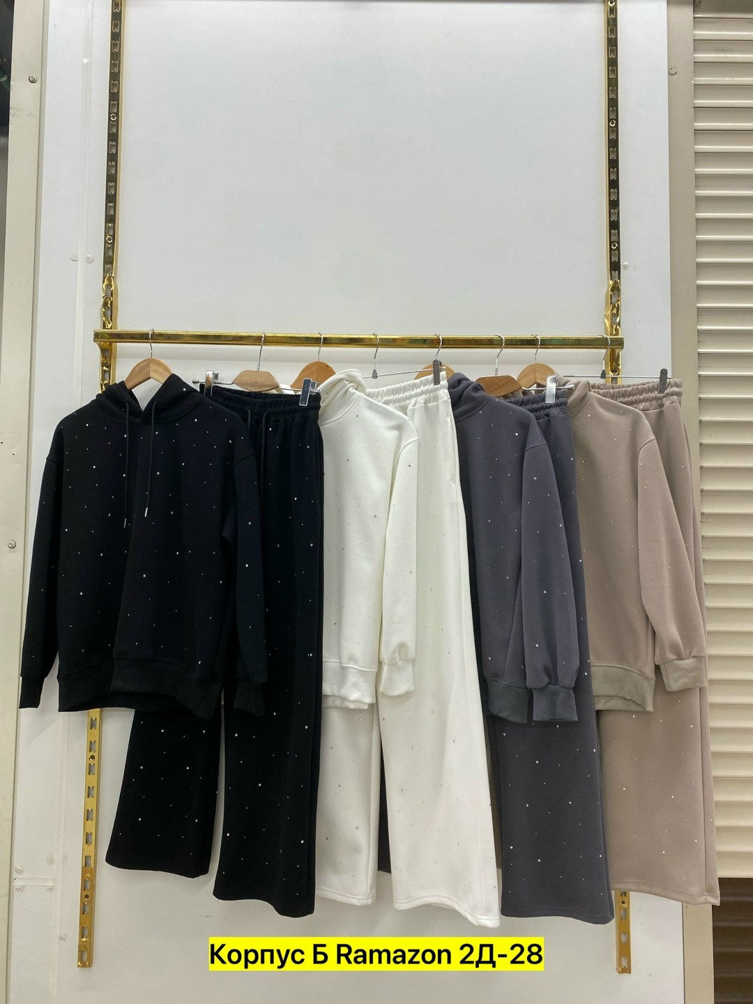 женские костюмы,,костюм стразы,костюм спортивный в стразах,костюм женский со стразами