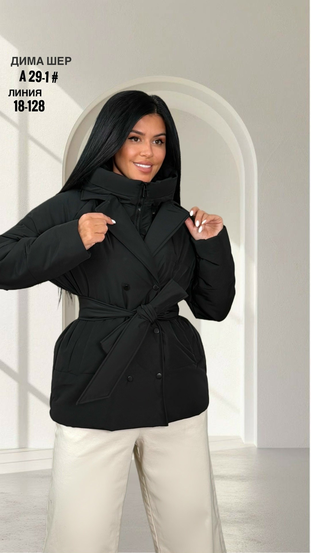 куртка женская,женская демисезонная куртка,демисезонная куртка,куртка,стильная куртка