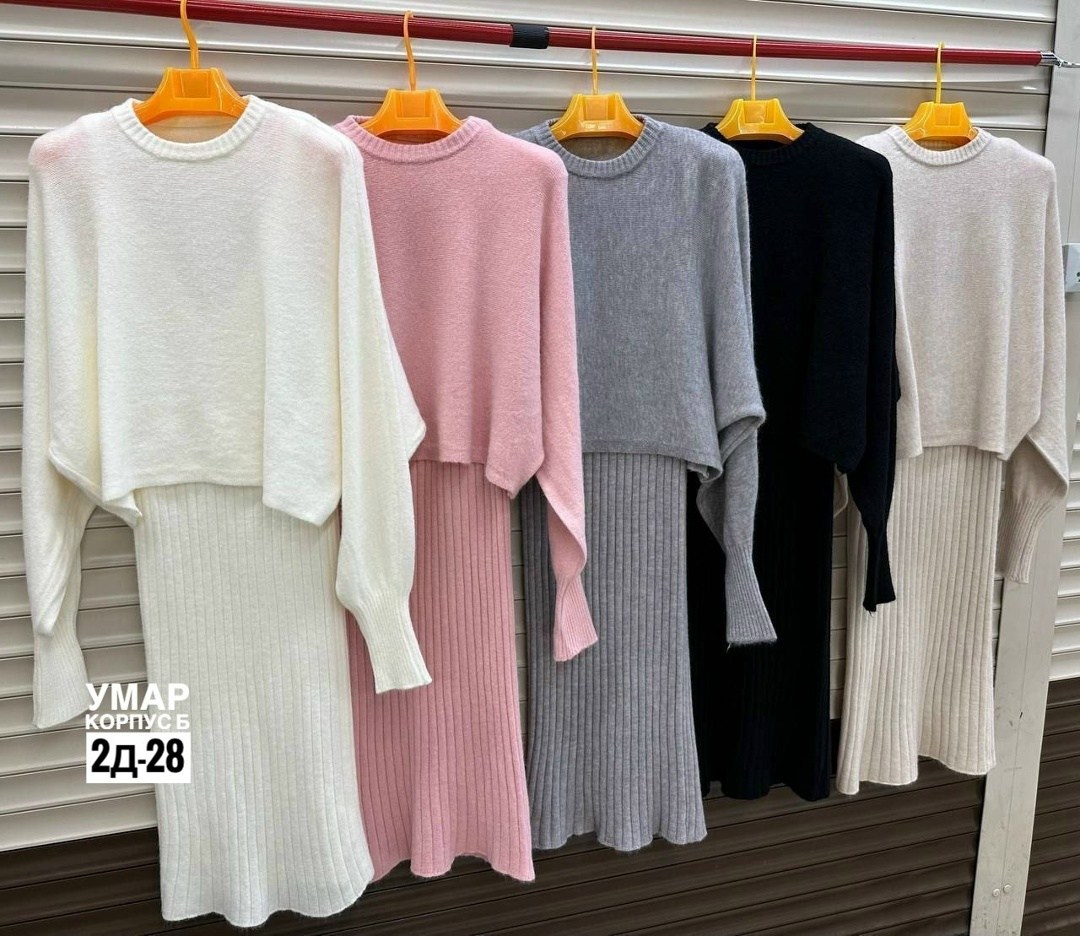 костюм платье и свитер теплый утк-style розовый,костюм платье и свитер теплый,костюм платье и свитер теплый утк-style 184048048,костюм вязаный платье и кофта mila_hy shop,женские костюмы из вязки