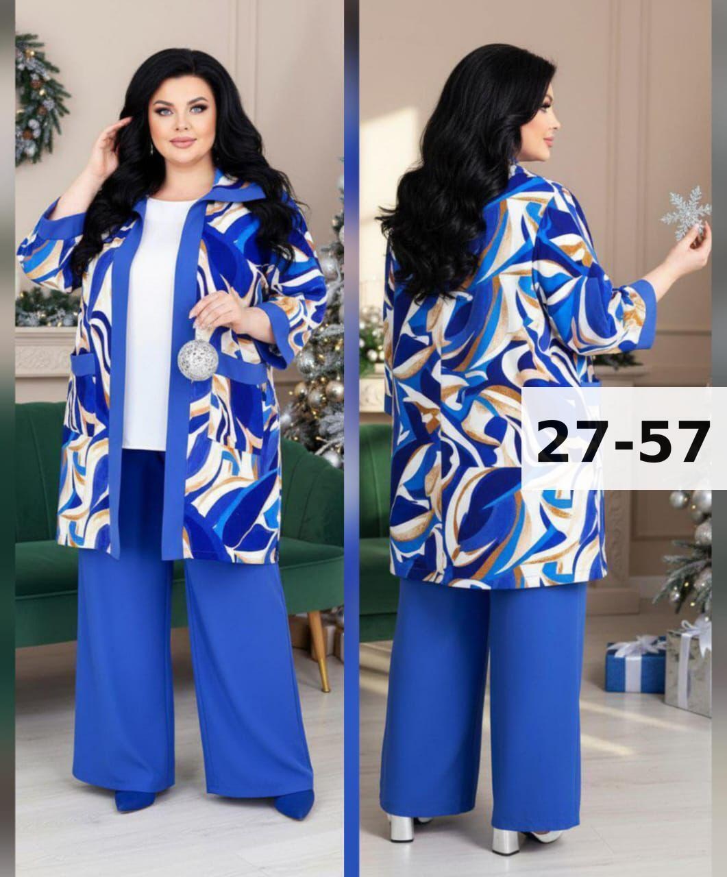 женский костюм тройка,женские костюмы больших размеров,стильные костюмы,женские костюмы,женский брючный костюм