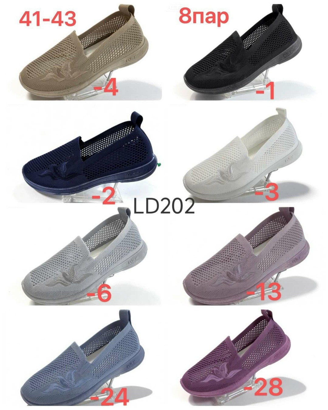 дышащие кроссовки,кроссовки,кроссовки мужские летние дышащие,спортивная ,кроссовки женскиe