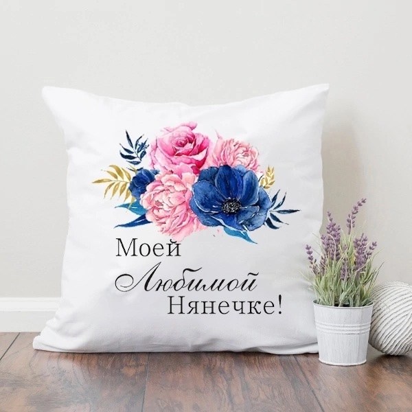 подушка для бабушки,подушка с надписью для бабушки,подушка подарок бабушке,подушка любимая бабушка,для бабушки
