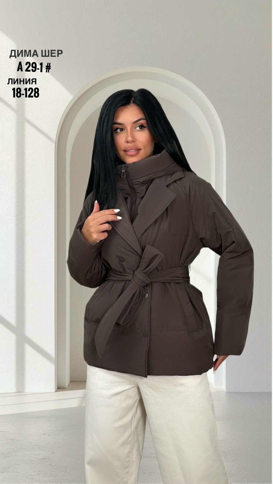 куртка женская,женская демисезонная куртка,демисезонная куртка,куртка,стильная куртка