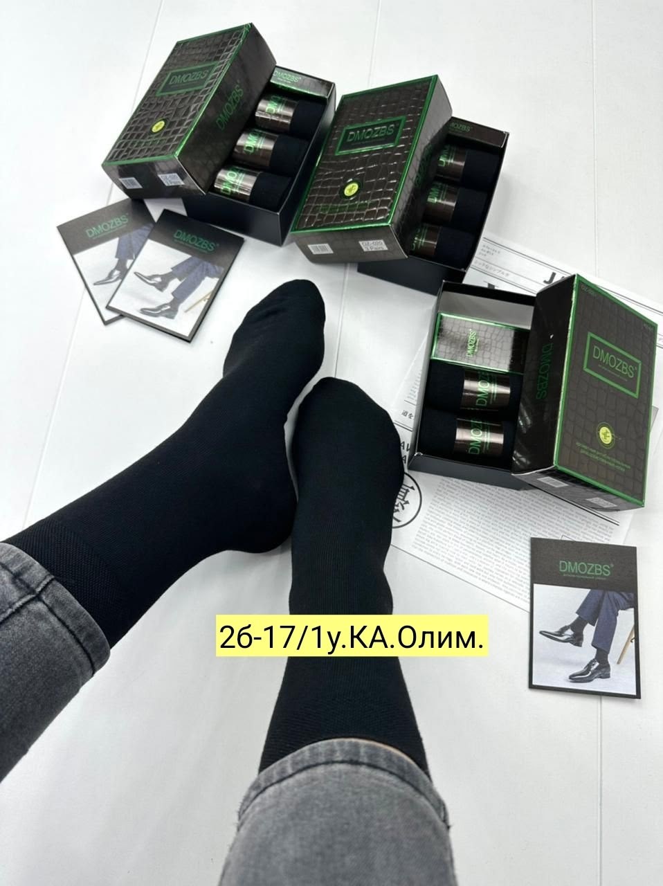 носки мужские,мужские носки классические,носки мужские туркан в коробке,носки мужские подарочные,носки мужские набор