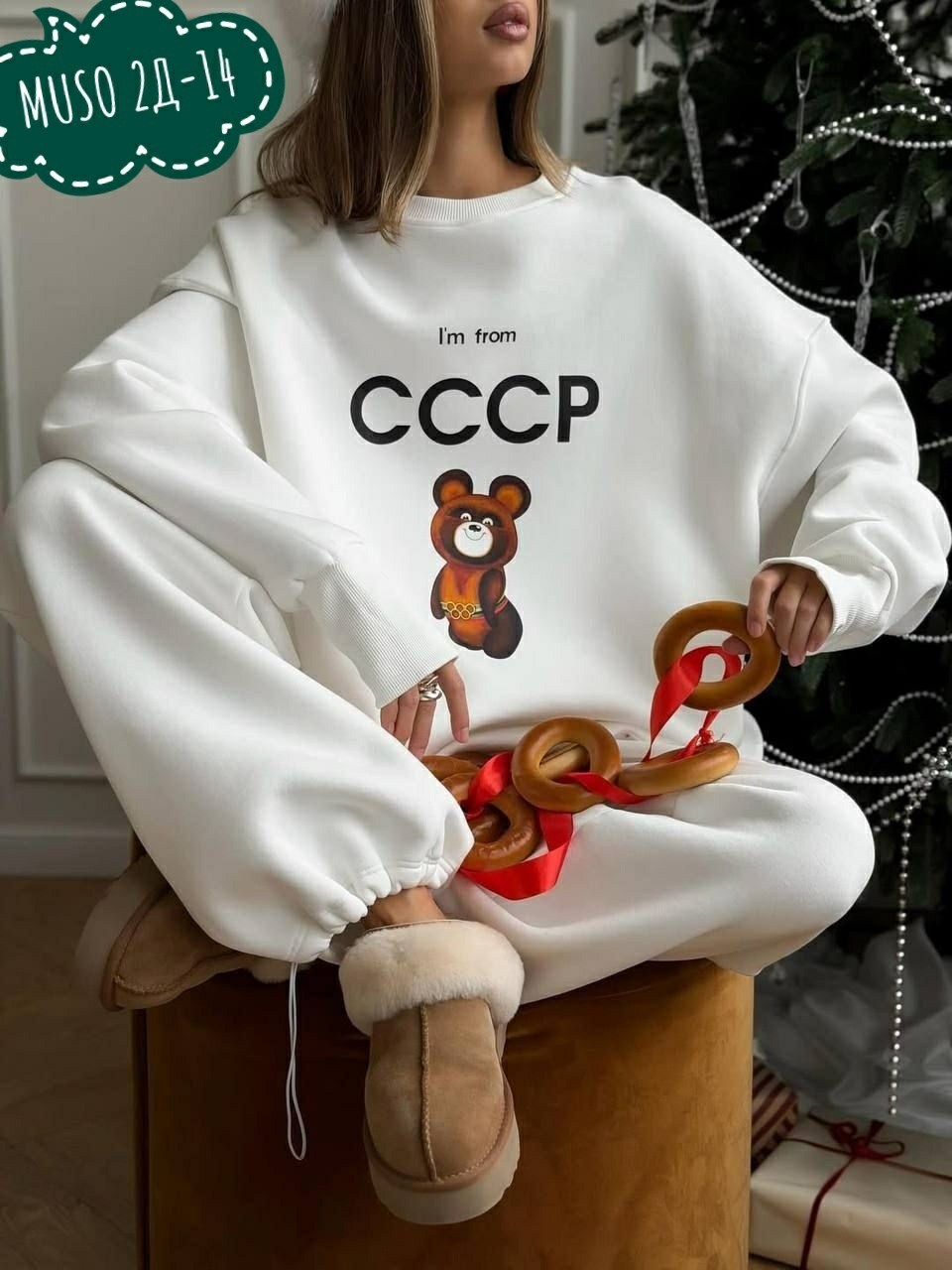 костюм спортивный женский,костюм на флисе,свитшот женский