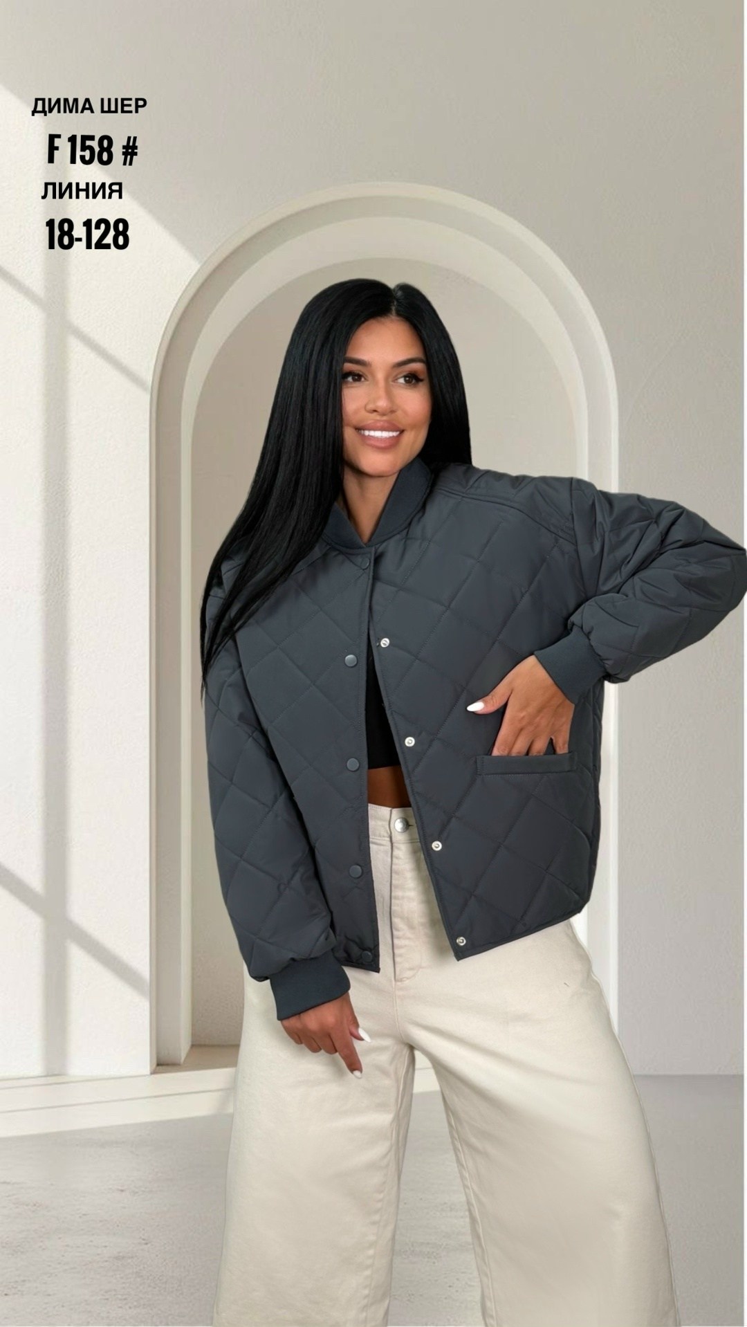 куртка женская,стеганая куртка,стеганая куртка бомбер,куртка,женская куртка бомбер