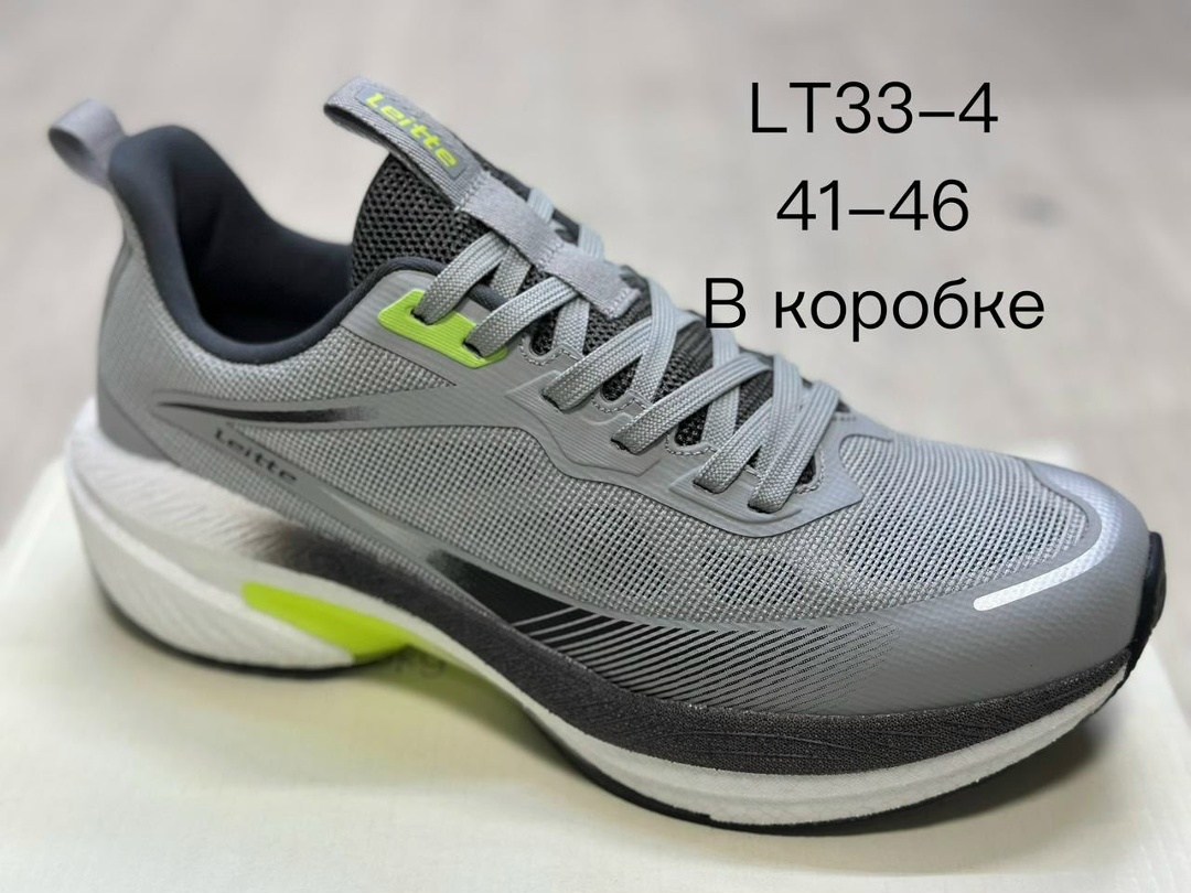 кроссовки,кроссовка,мужские кроссовки,спортивные кроссовки,повседневные кроссовки