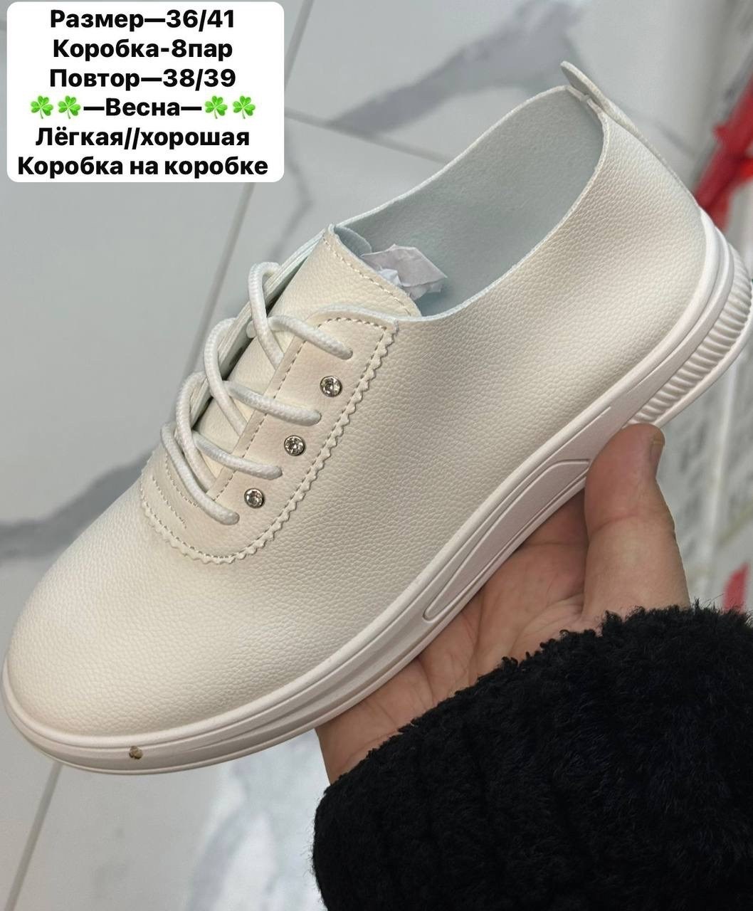 ,кроссовки женскиe,кеды женски,женская , женская кроссовки