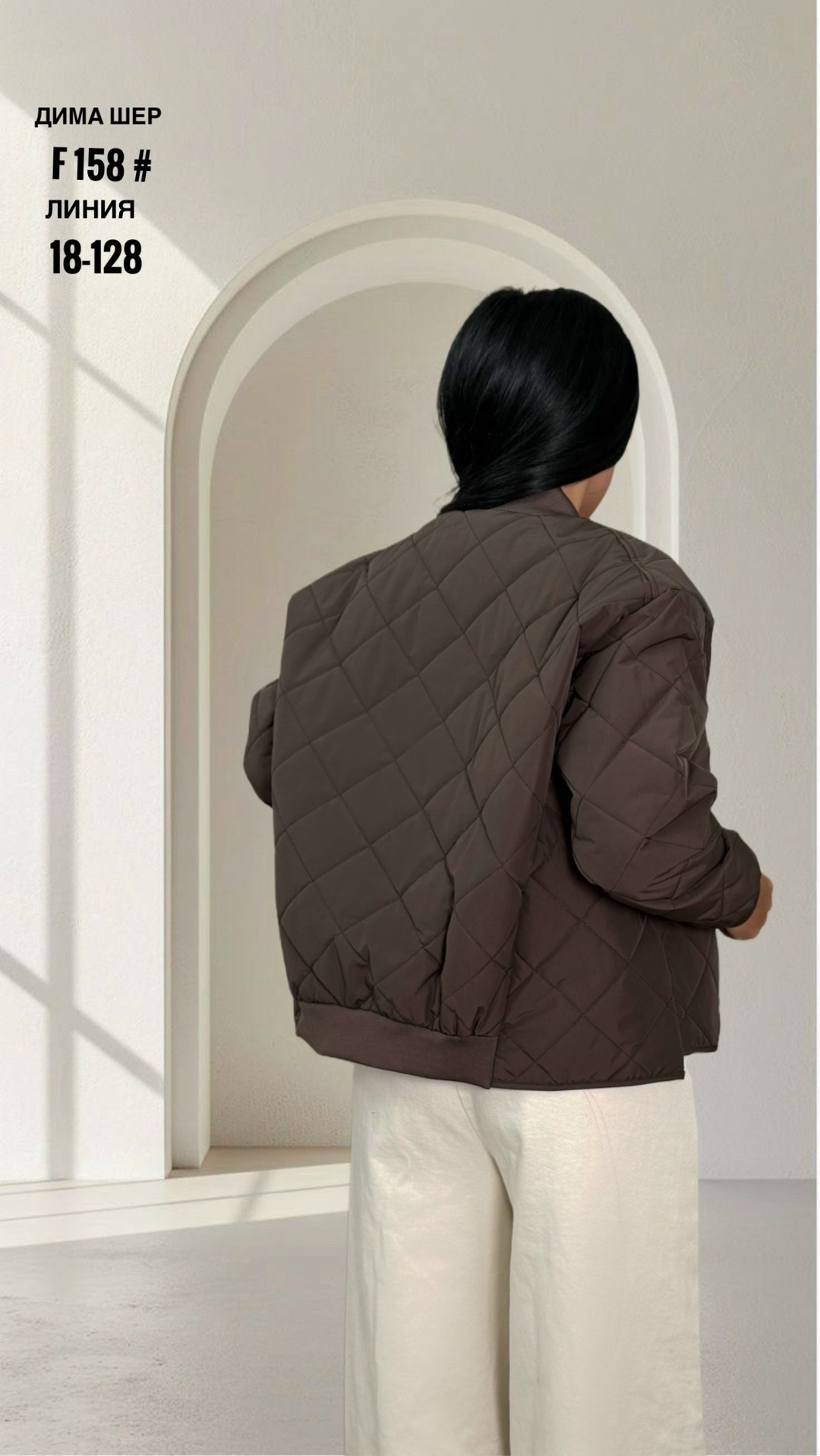 куртка женская,стеганая куртка,стеганая куртка бомбер,куртка,женская куртка бомбер