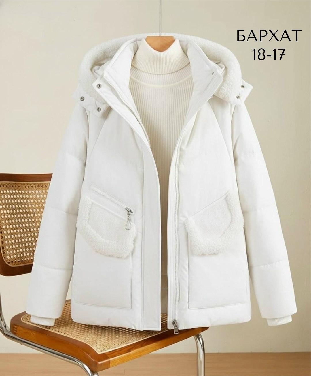 женская зимняя куртка,куртка женская,теплая женская куртка,зимняя куртка,демисезонная куртка