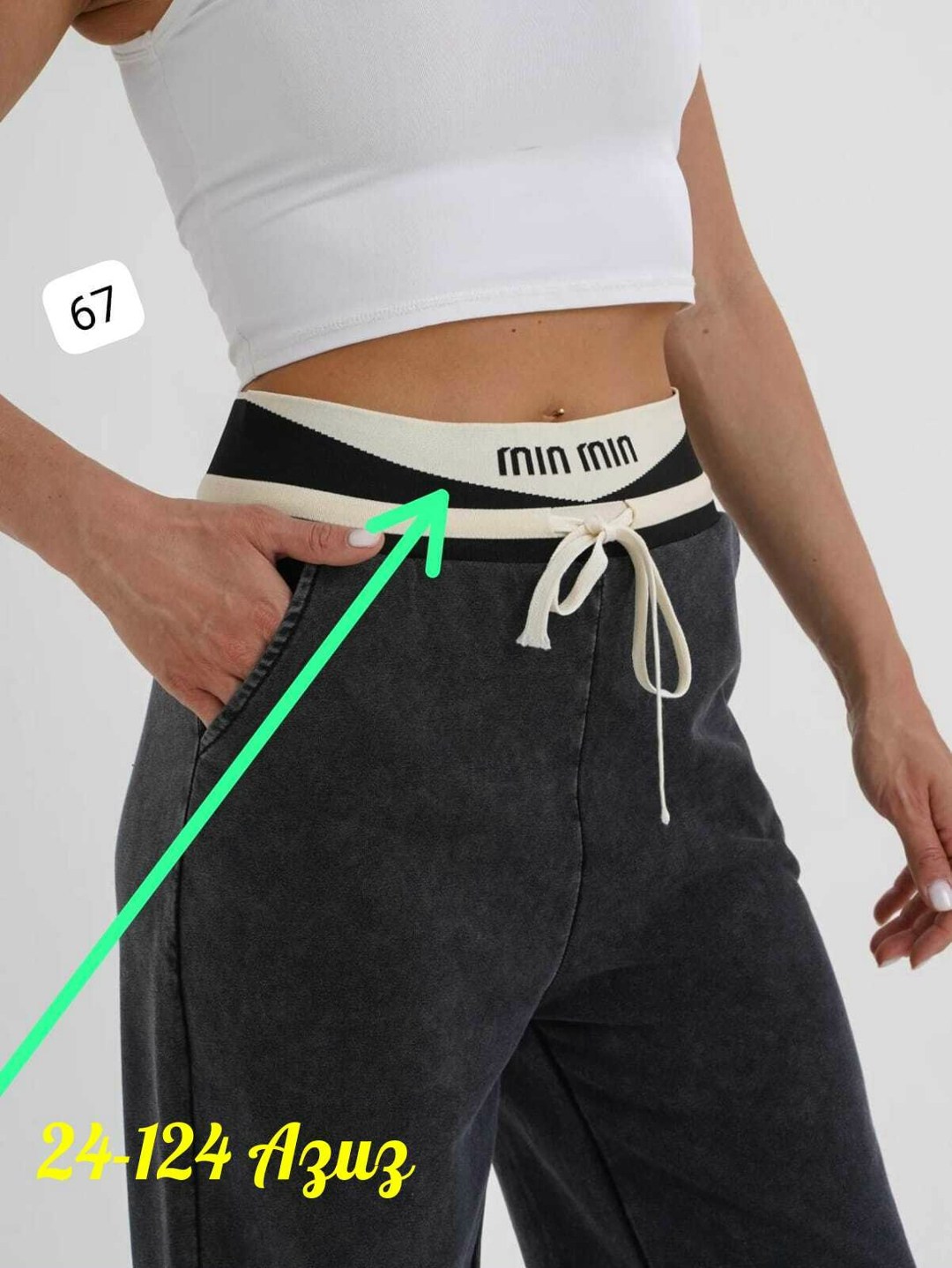 джеггинсы палаццо широкие спортивные штаны bao style,джинсы брюки,женские брюки,джинсы штаны,брюки спортивные женская