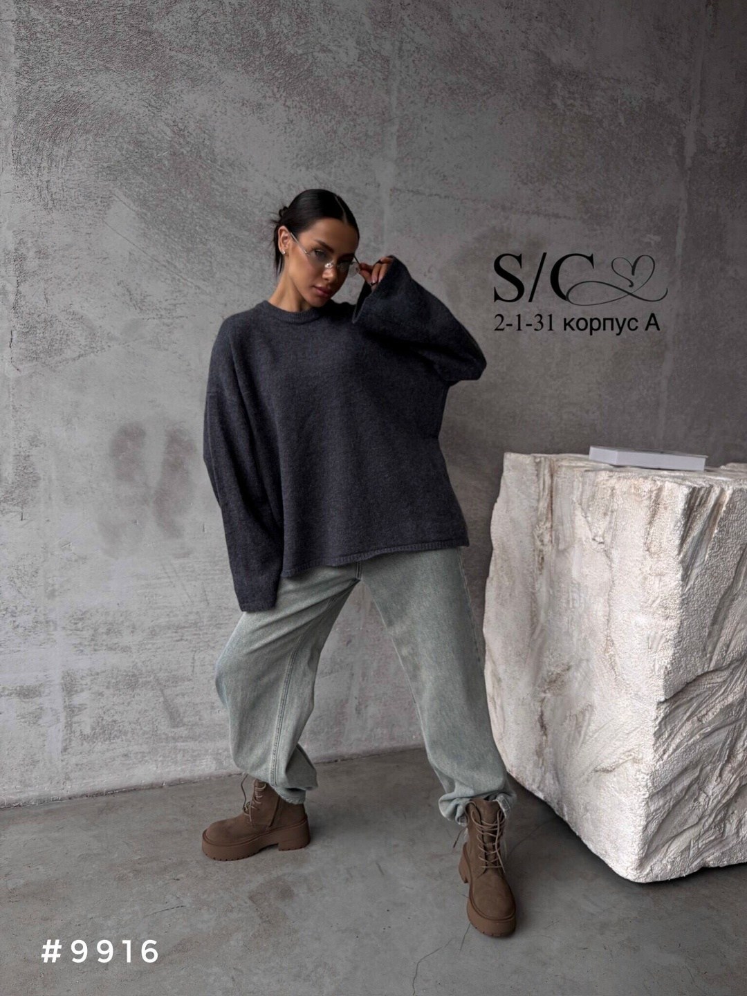 базовый свитшот,свитшот оверсайз,свитер свитшот,оверсайз толстовка,свитшот толстовка женская оверсайз