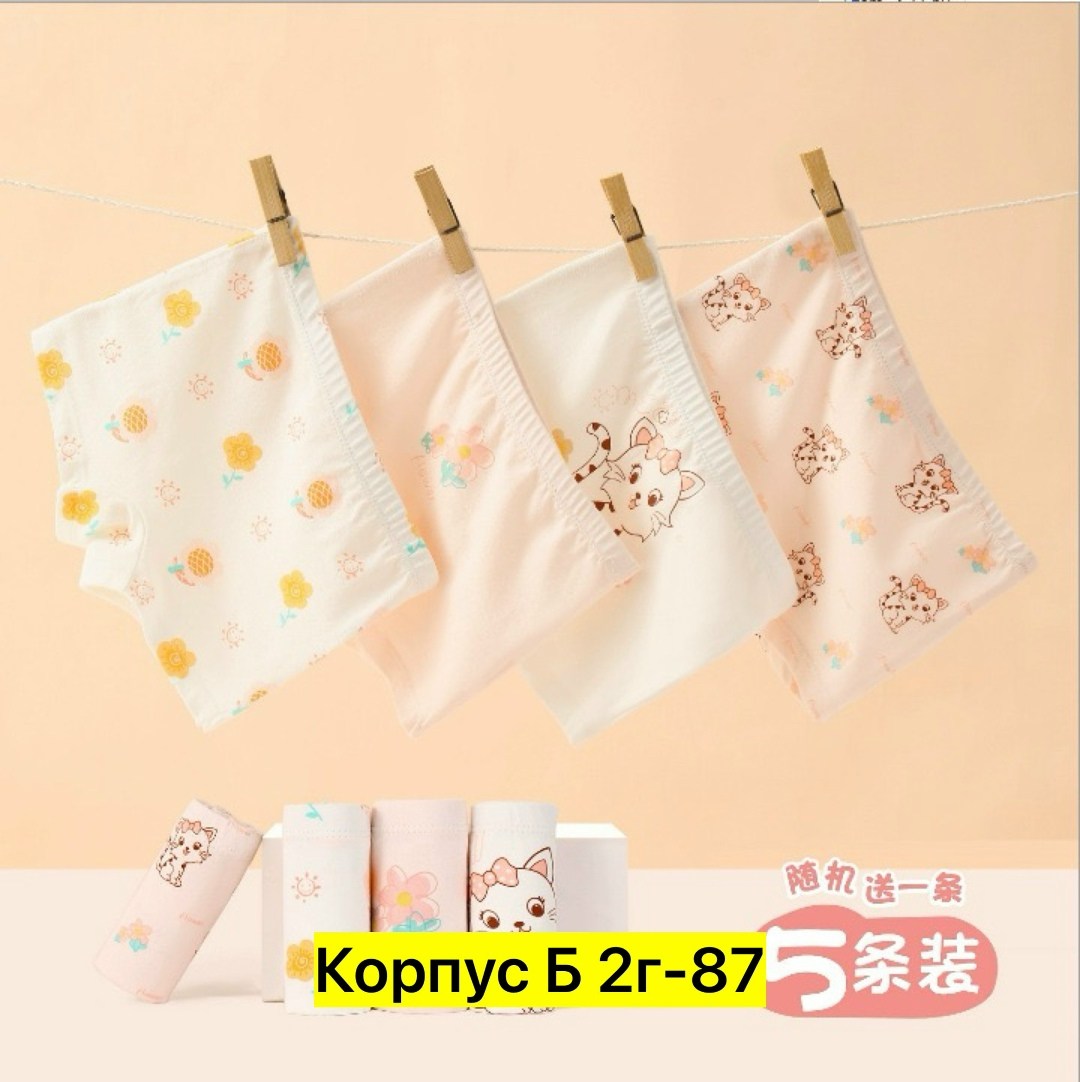 женские хлопковые трусы,хлопковые трусы для девочек,хлопковое нижнее белье,детское нижнее белье,нижнее белье для девочек