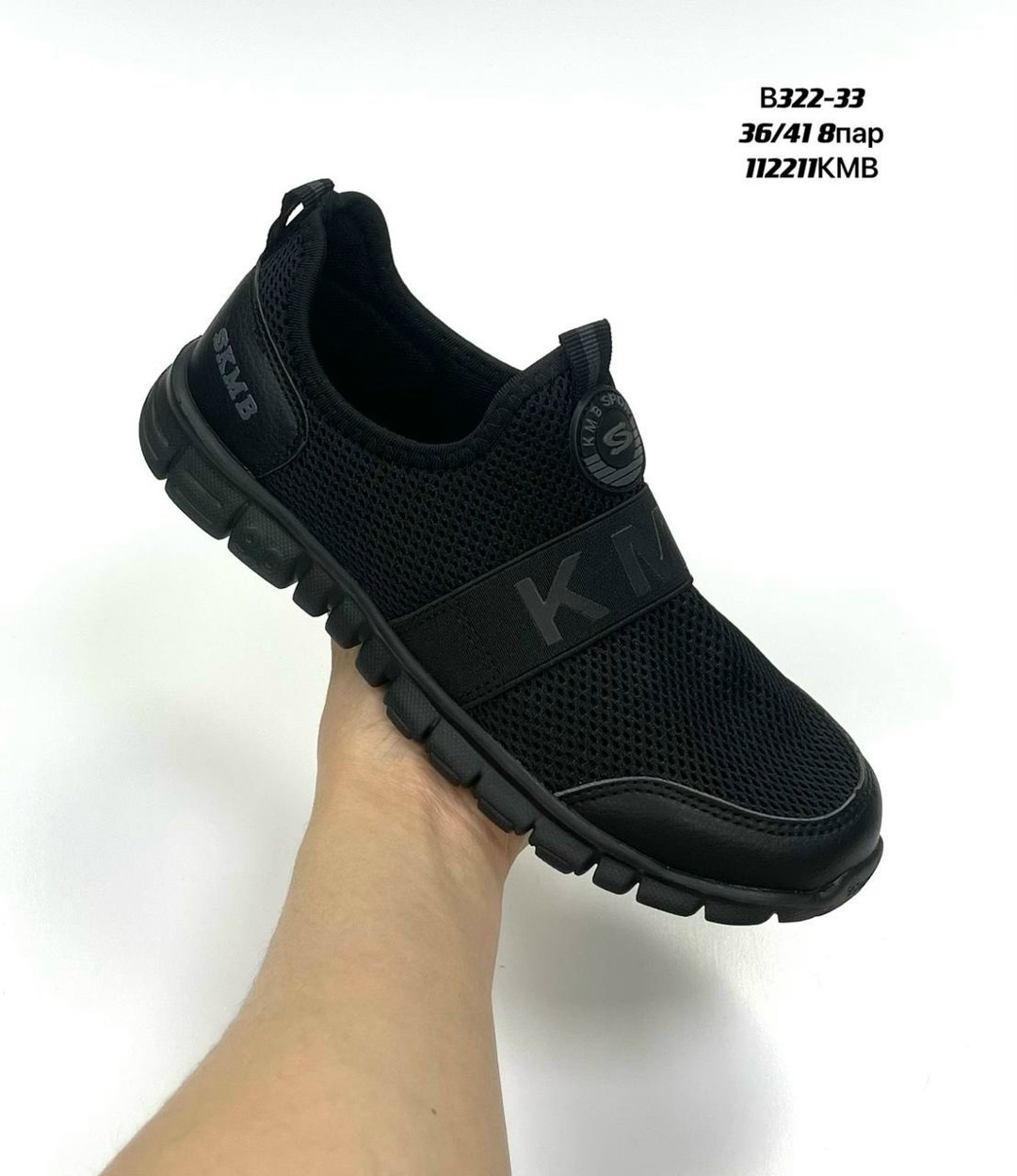 кроссовки kmb,,женские слипоны,слипоны мужские,слипоны