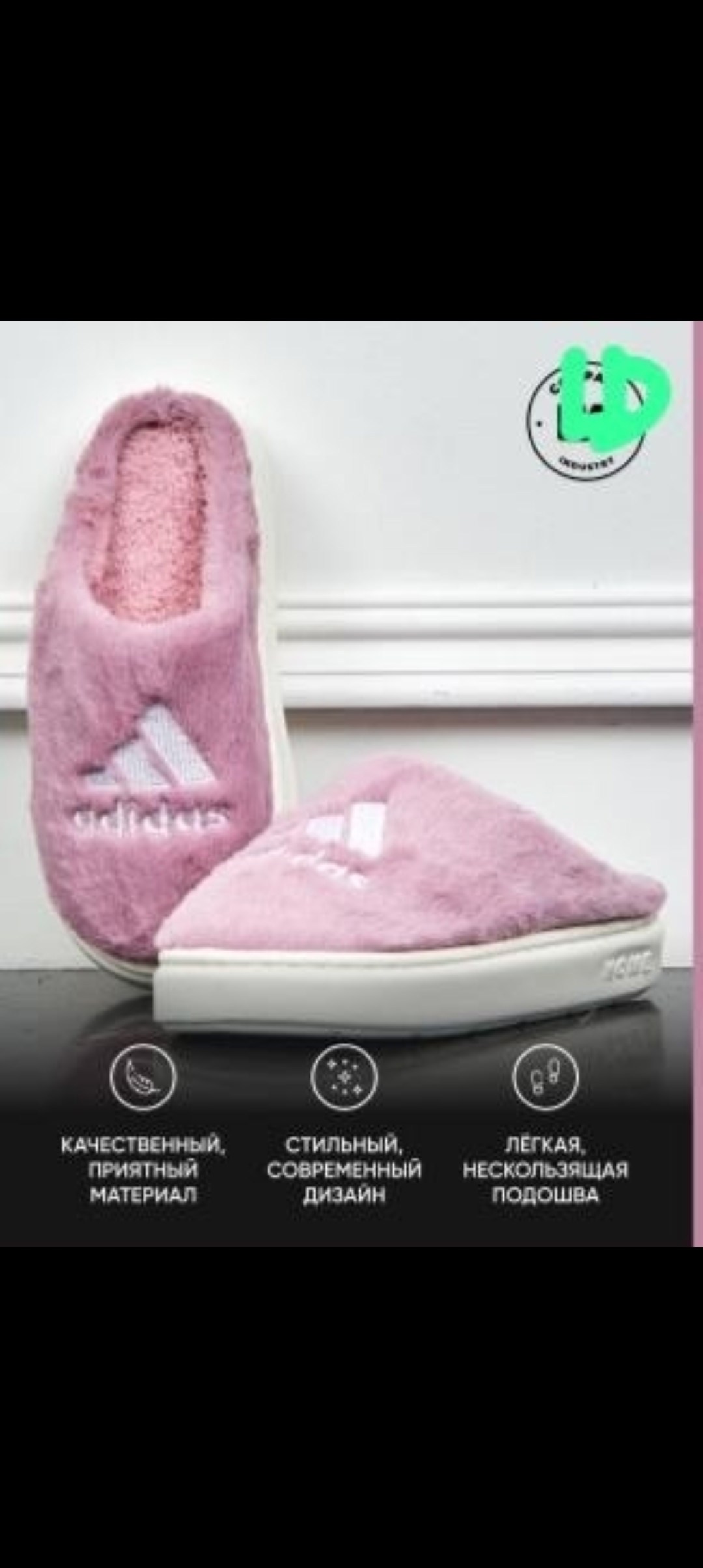 тапочки домашние мужские закрытые,тапочки домашние теплые,тапочки мужские,теплые тапочки,